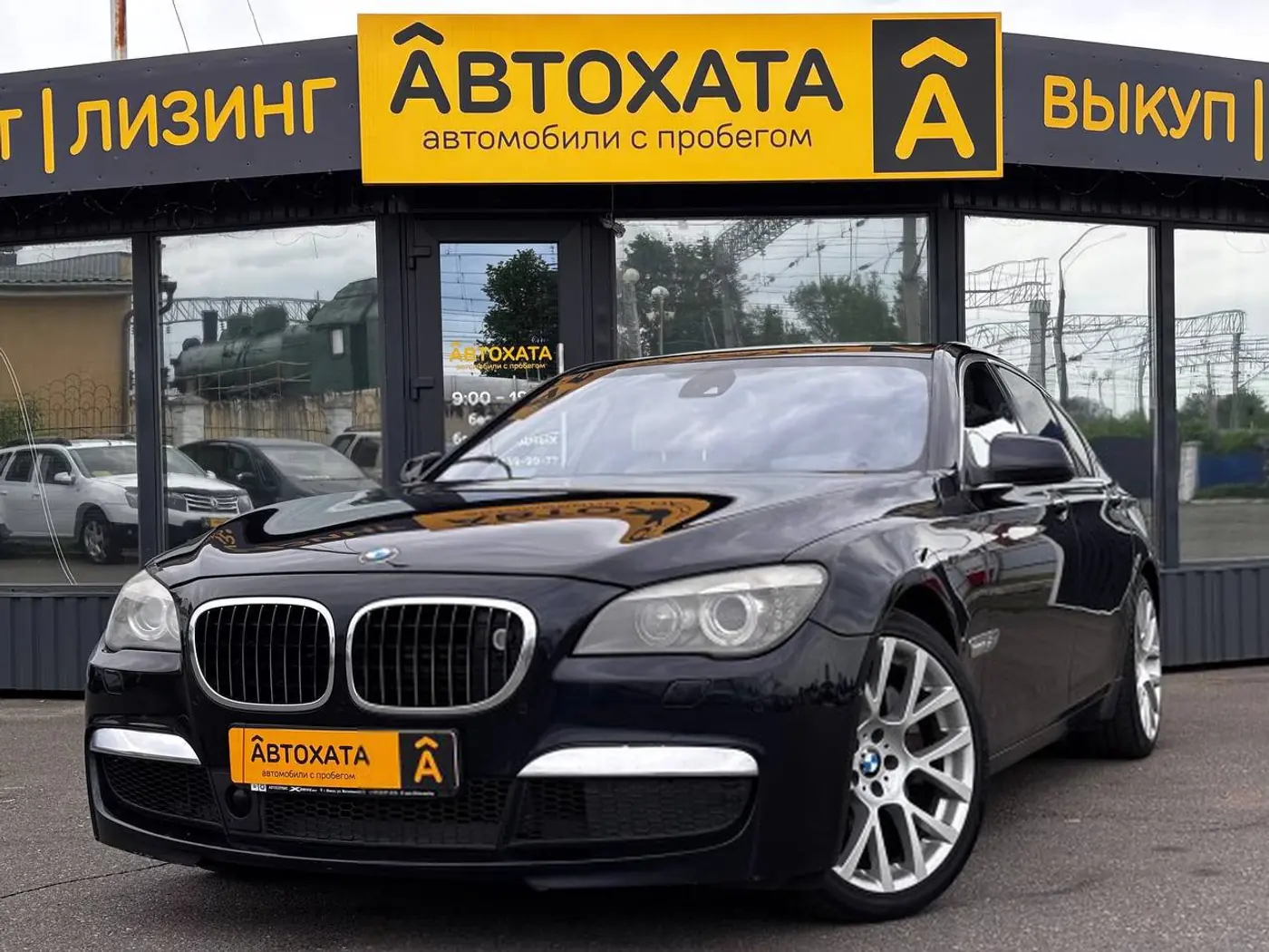 BMW 7 series V (F01/F02/F04), 2010