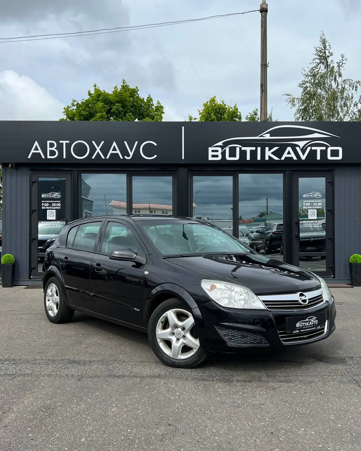Opel Astra H Рестайлинг, 2008