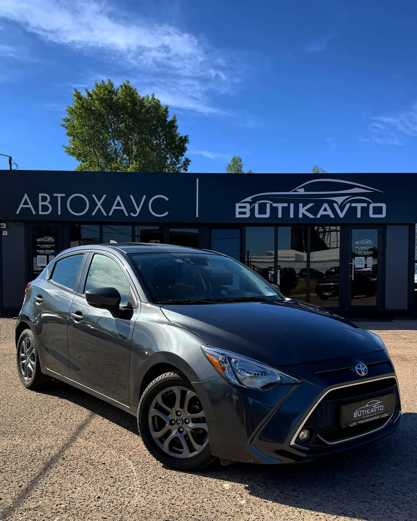 Toyota Yaris DJ/DL, 2020