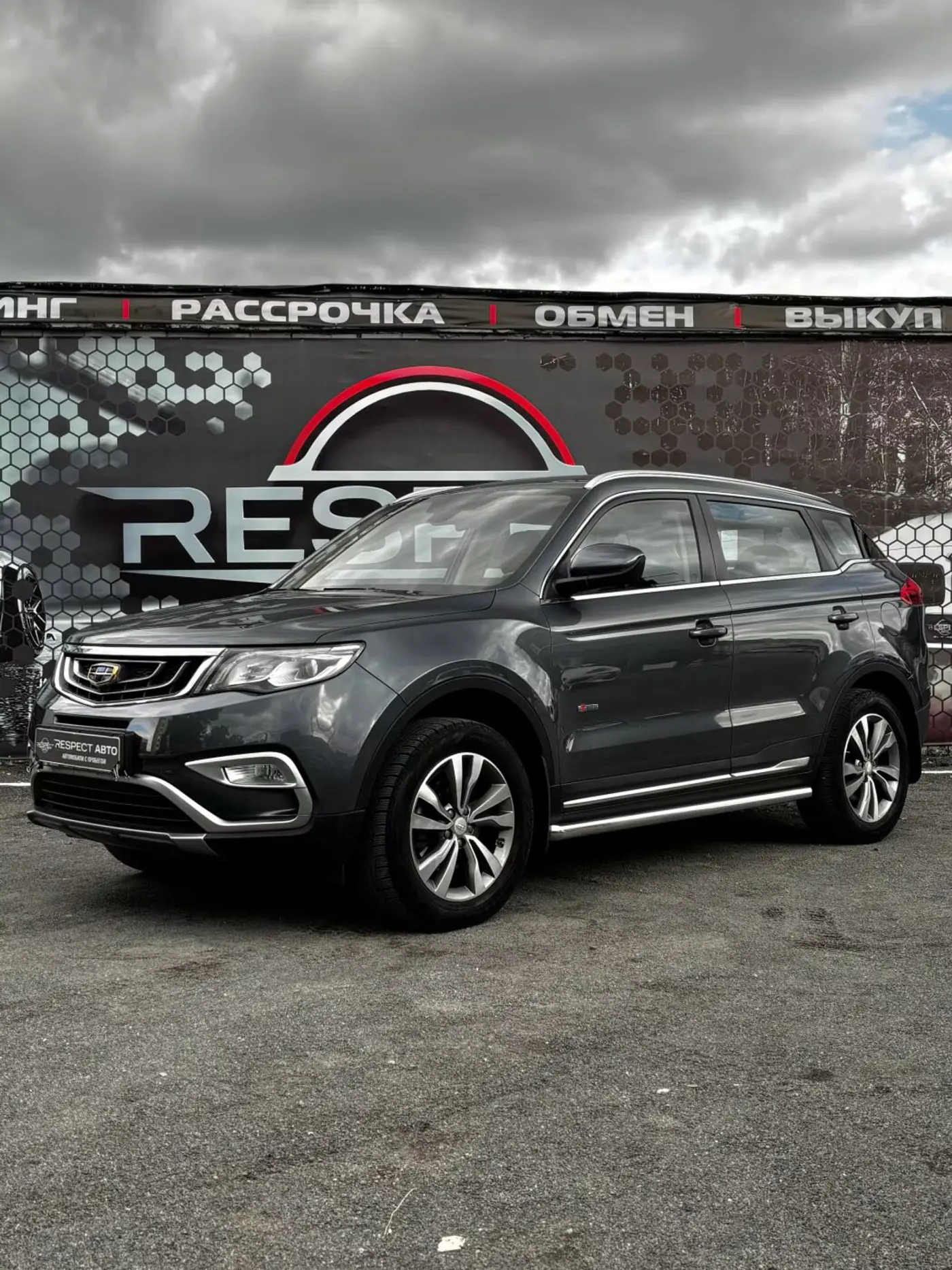Geely Atlas I, 2019