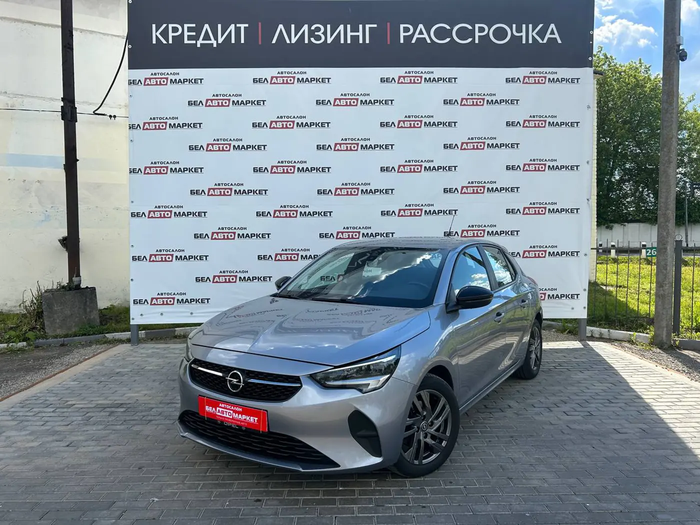 Opel Corsa F, 2020