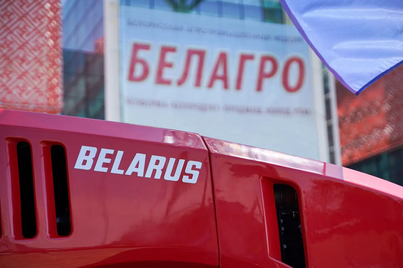 Стартует выставка «Белагро»: какую технику покажут