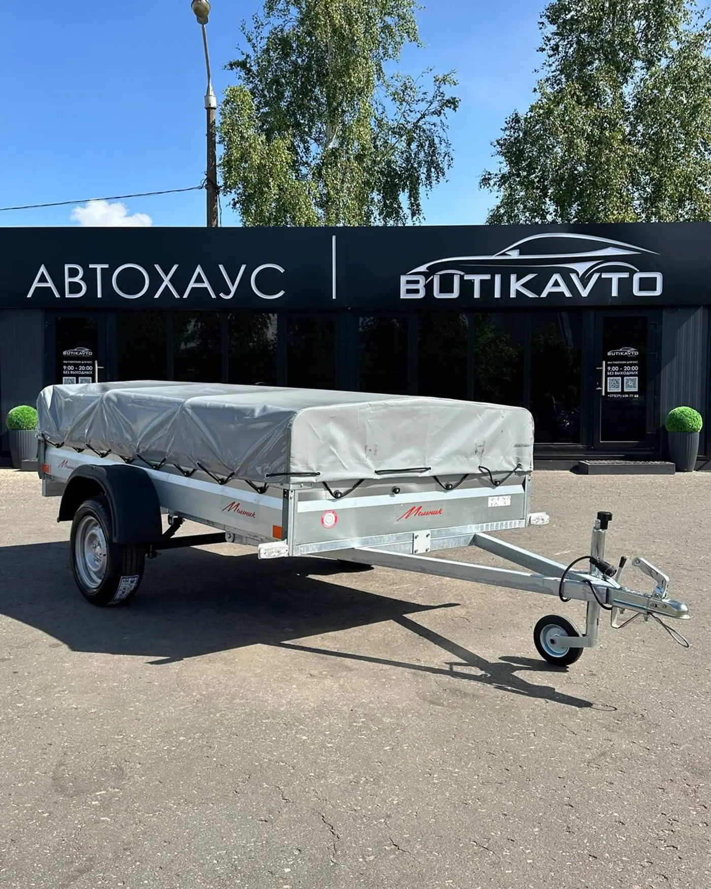 VIKING 1325 2026