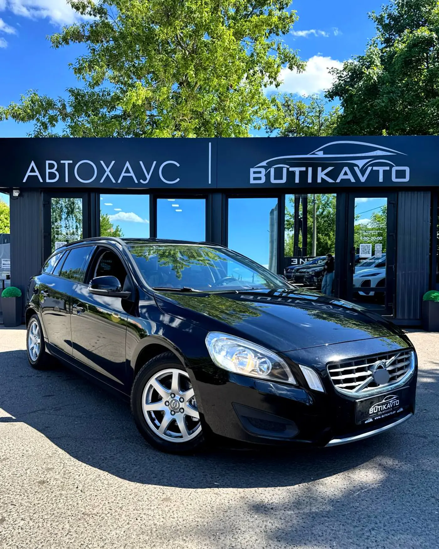 Volvo V60 I, 2011