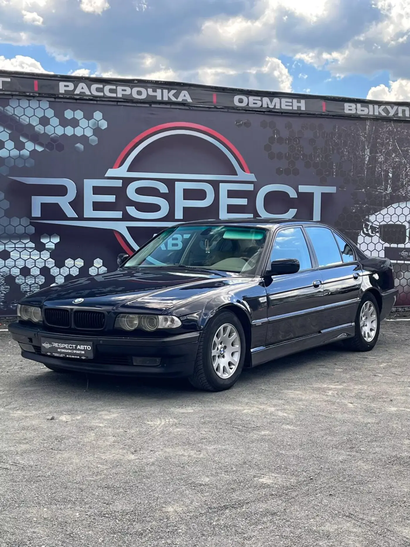 BMW 7 series III (E38) Рестайлинг, 1998