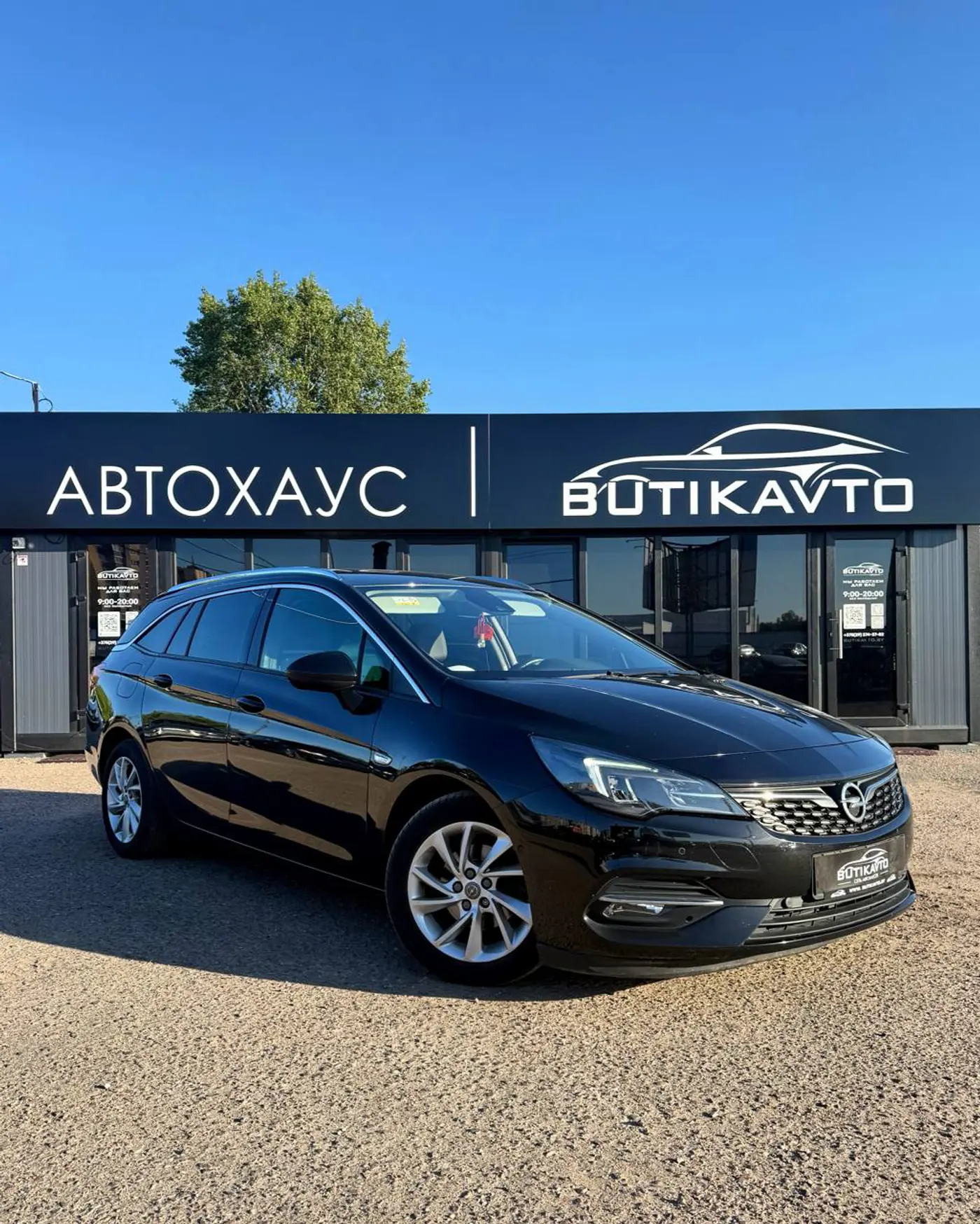 Opel Astra K Рестайлинг, 2020