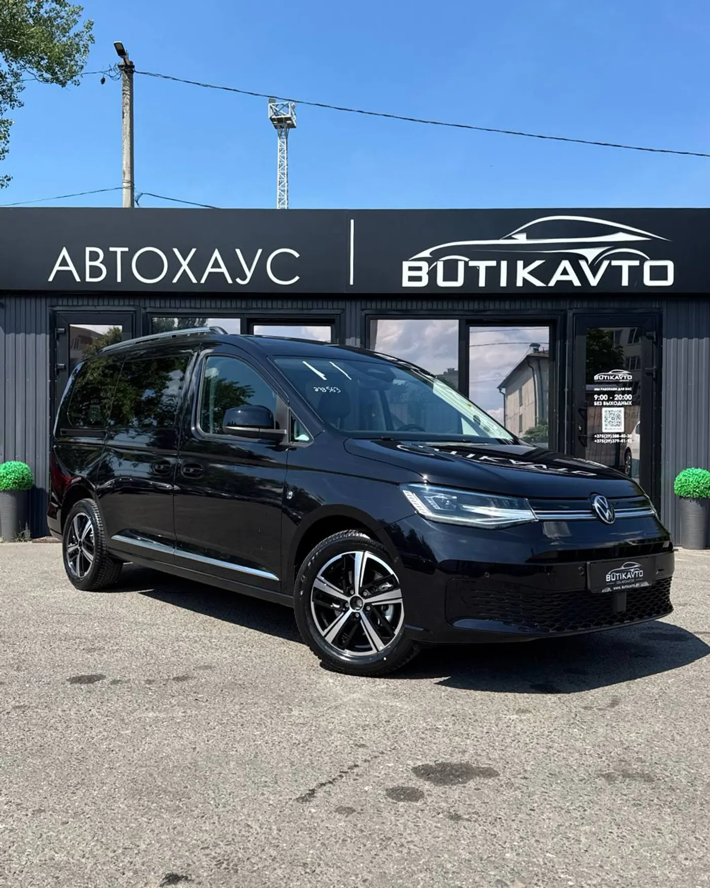 Volkswagen Caddy V, 2025