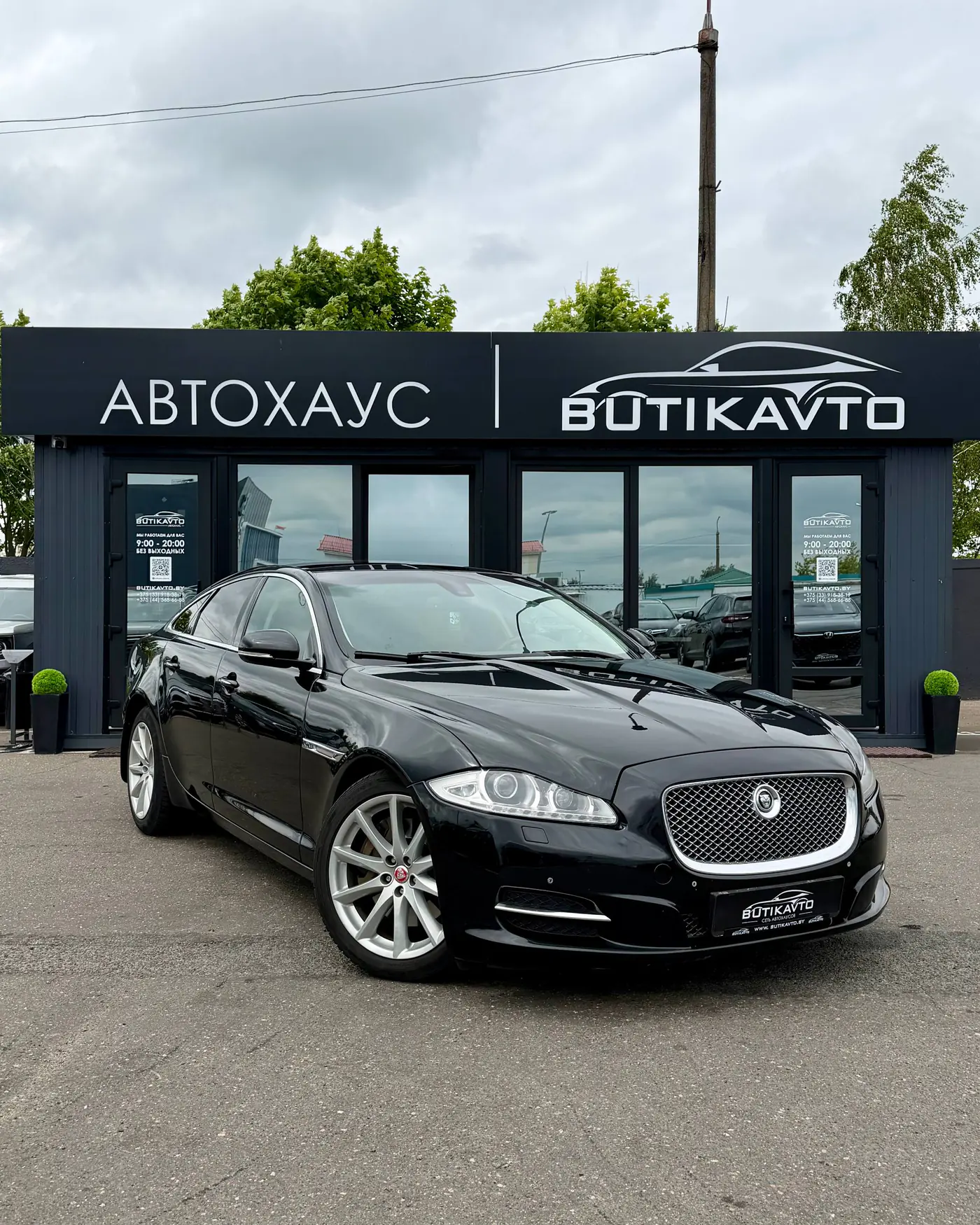 Jaguar XJ IV (X351), 2010