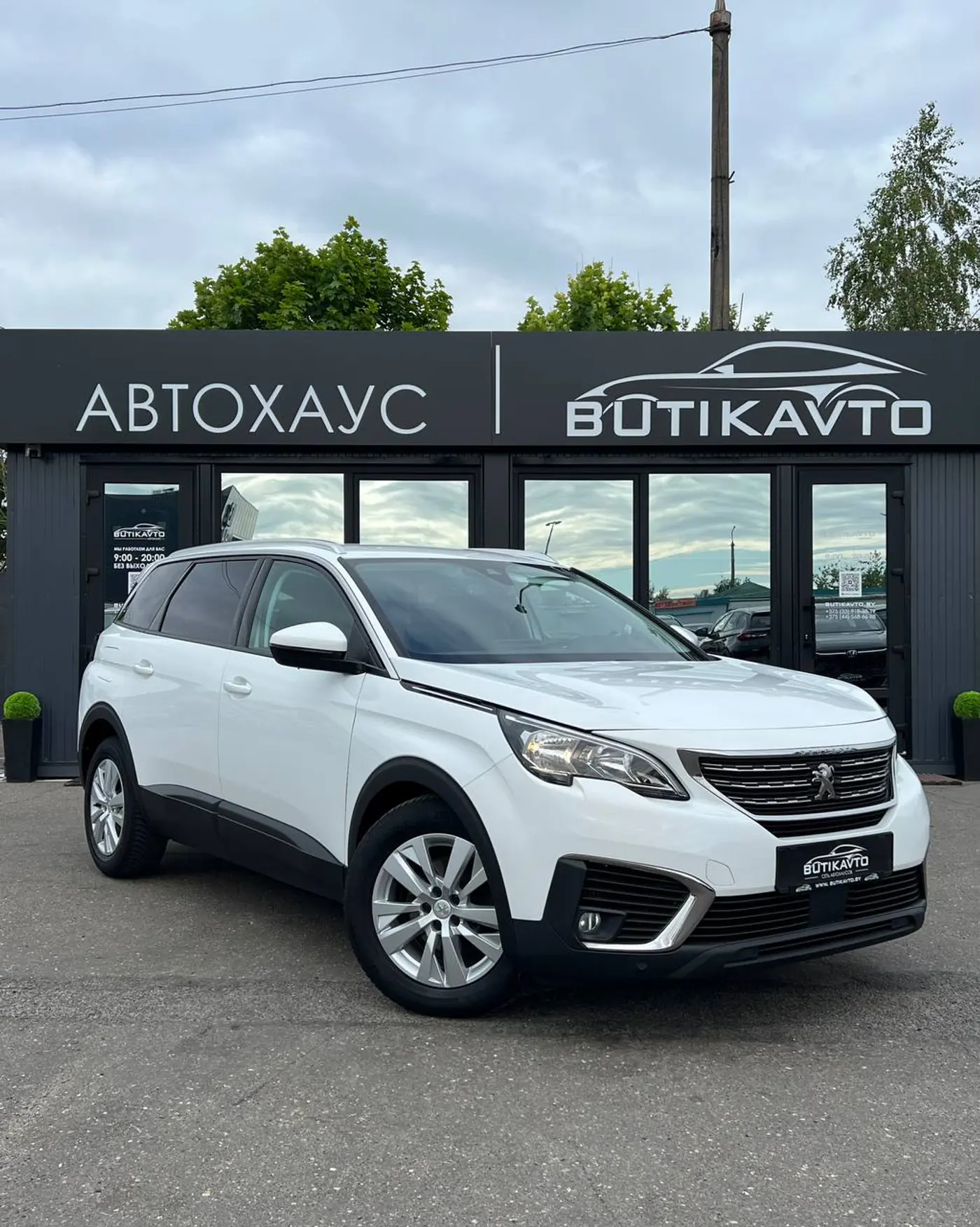 Peugeot 5008 II, 2019