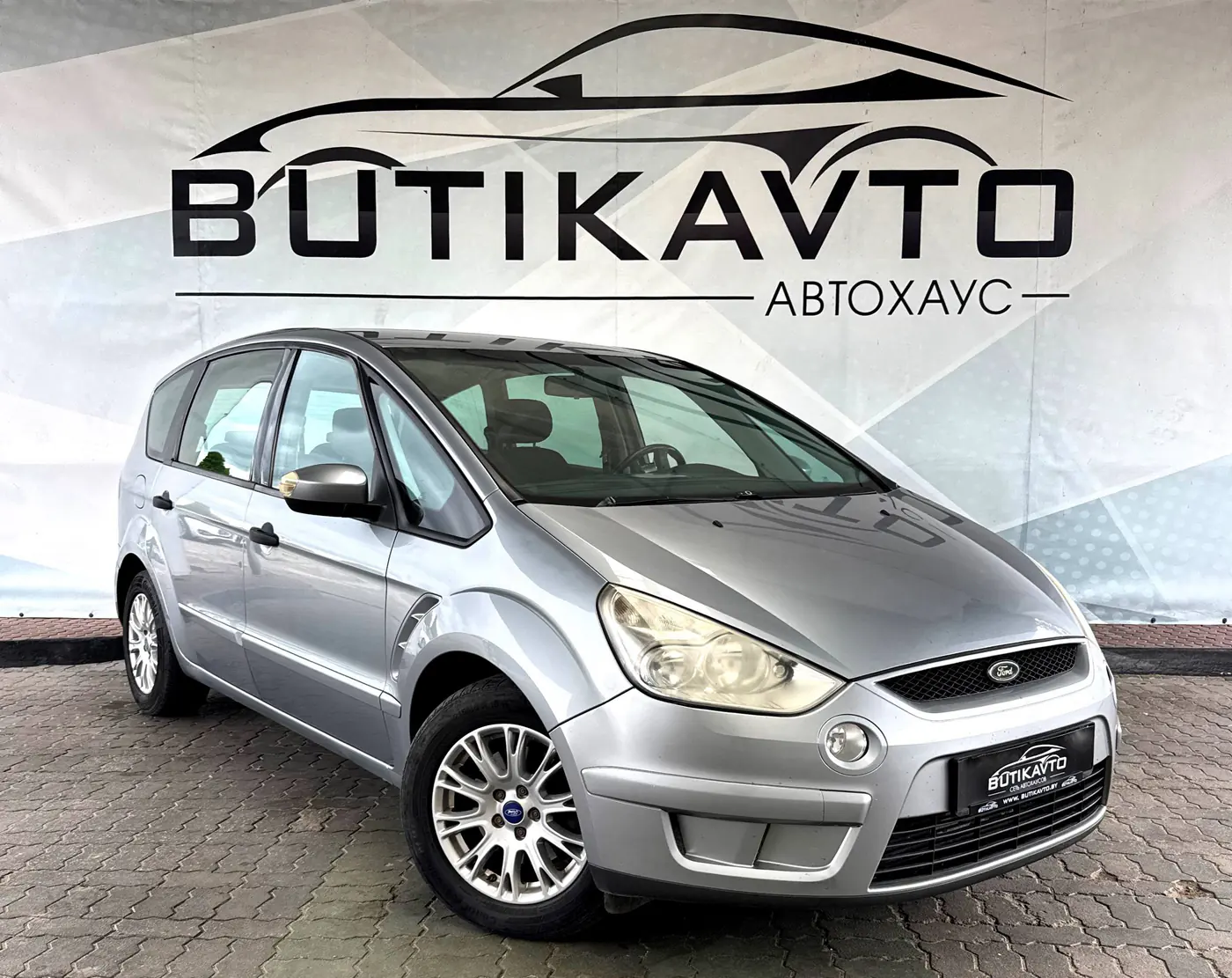 Ford S-MAX I, 2008