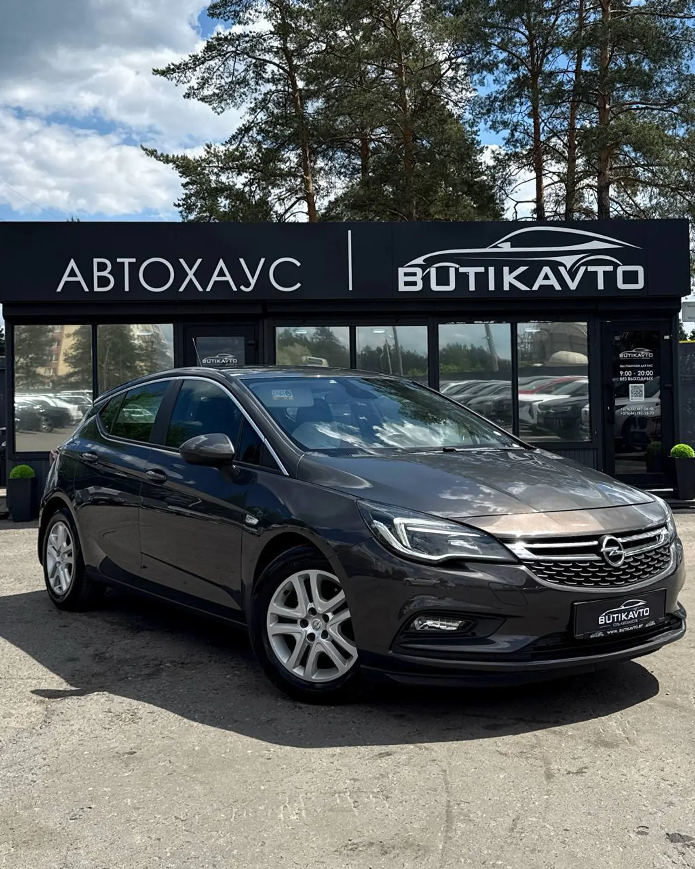 Opel Astra K, 2015