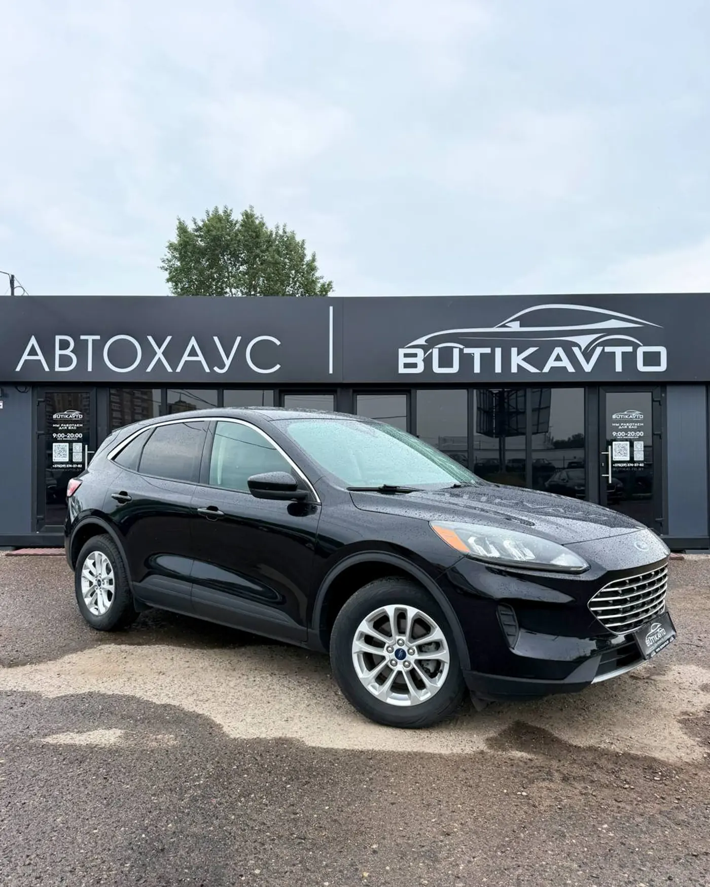 Ford Escape IV, 2020