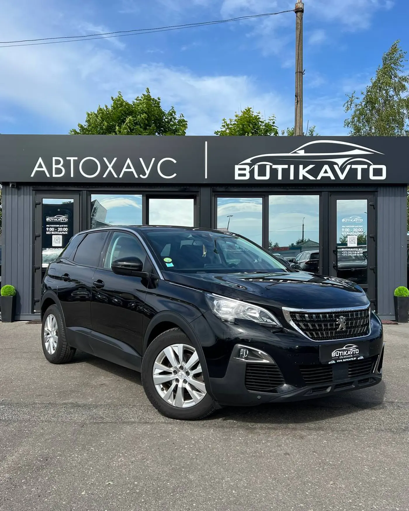 Peugeot 3008 II, 2019