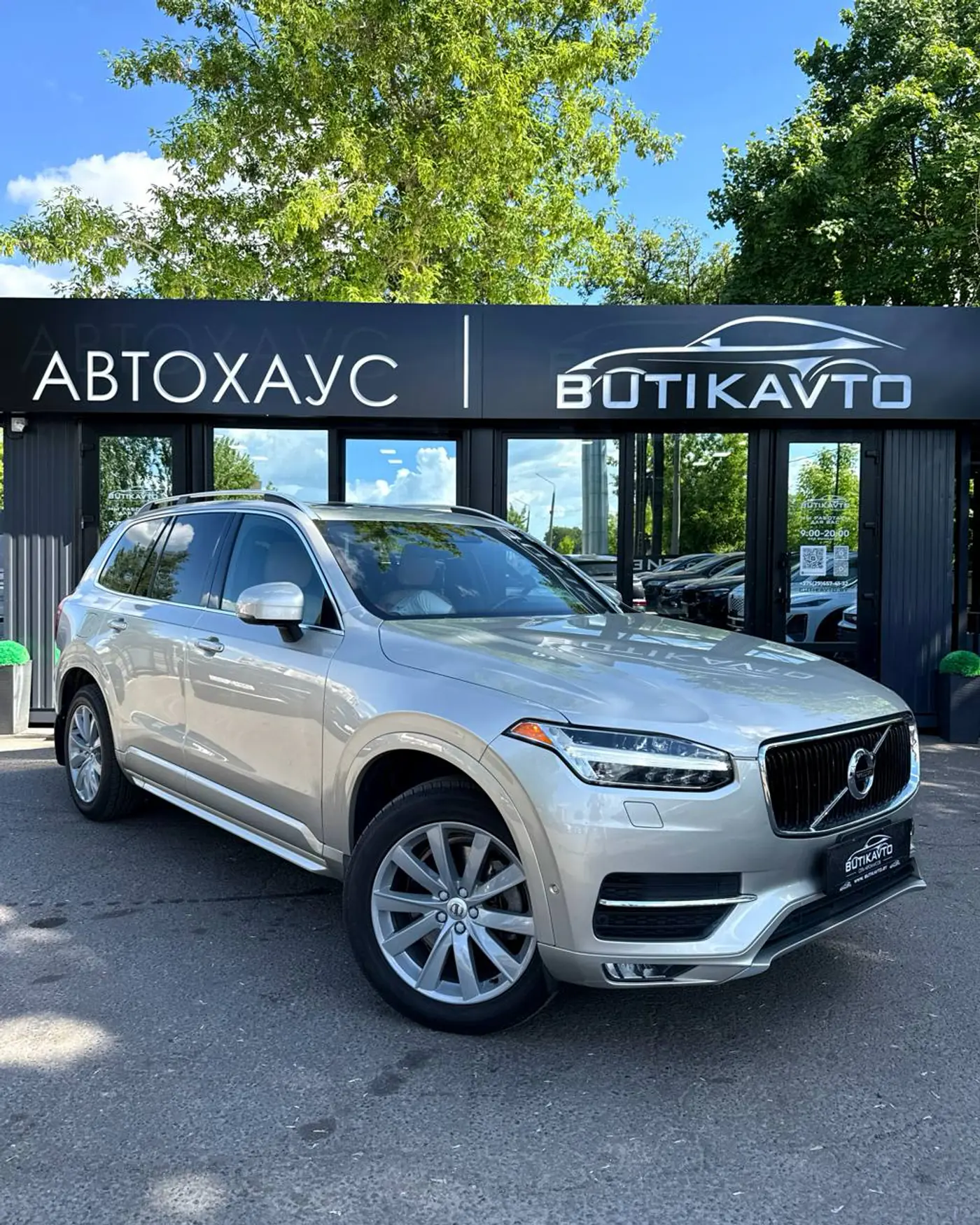 Volvo XC90 II, 2017