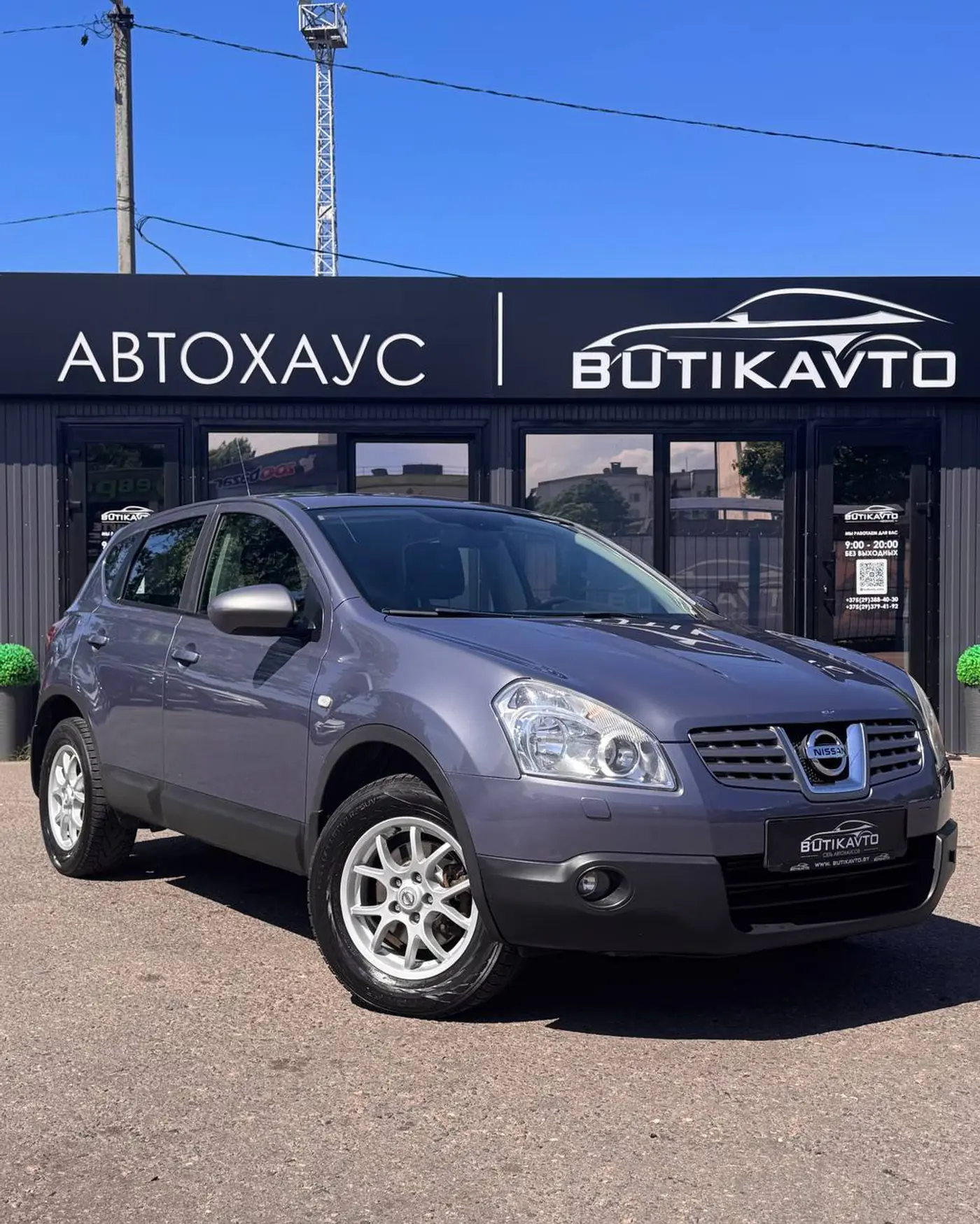 Nissan Qashqai I, 2008