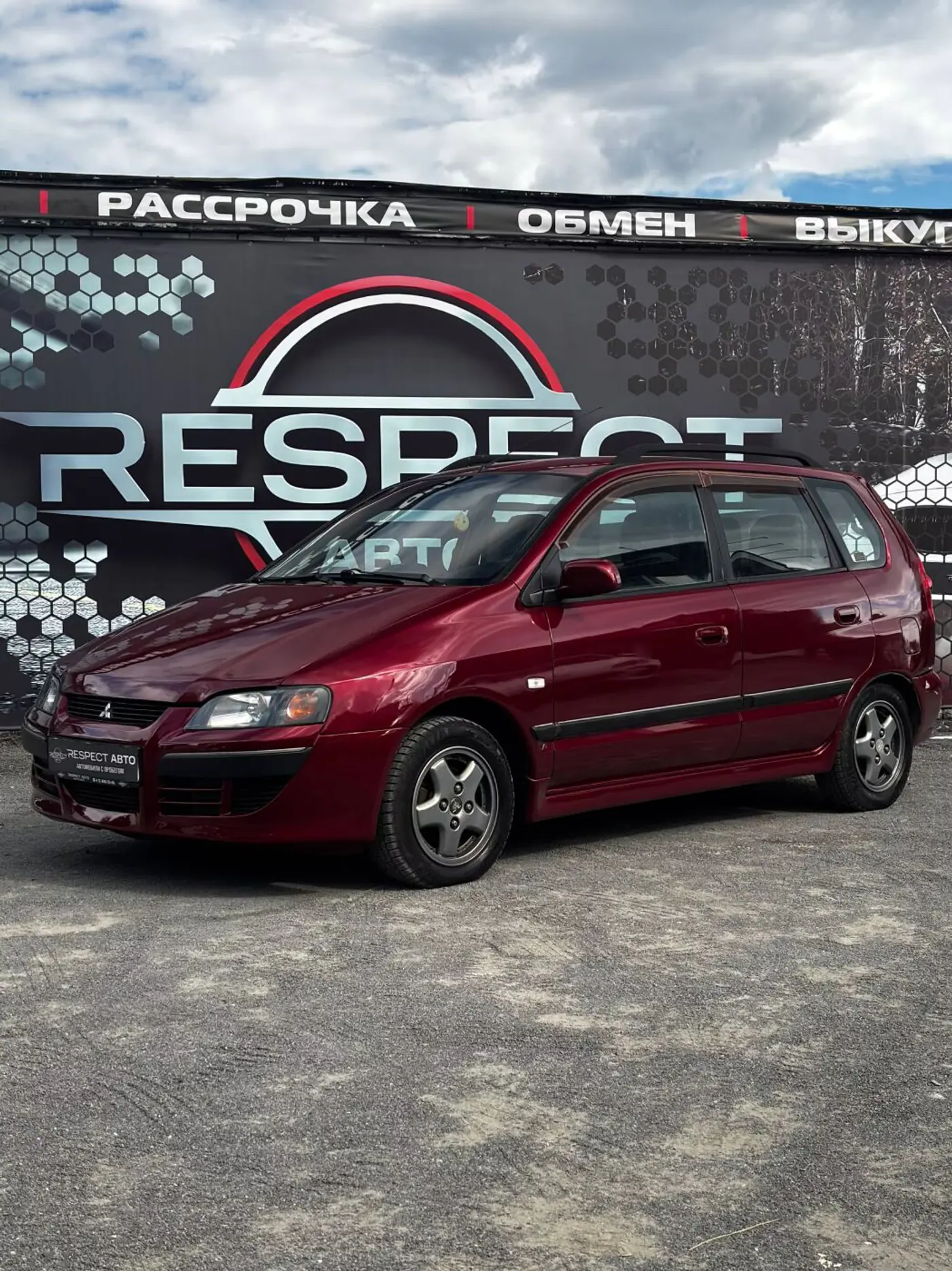Mitsubishi Space Star I Рестайлинг, 2003