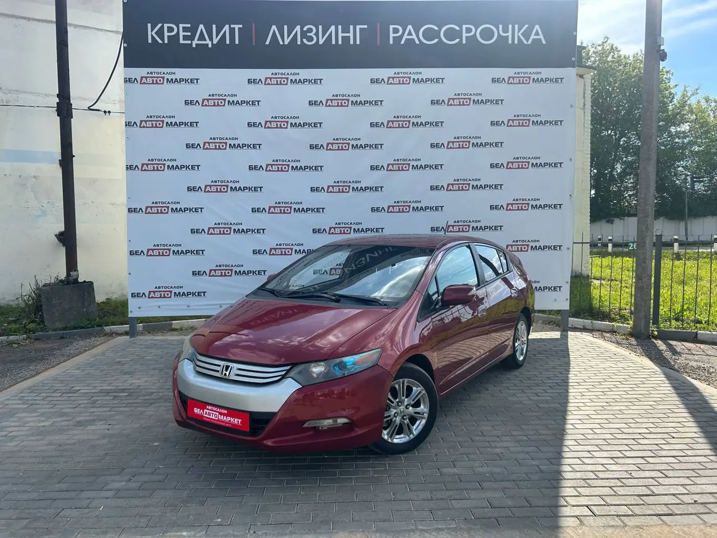 Honda Insight II, 2010
