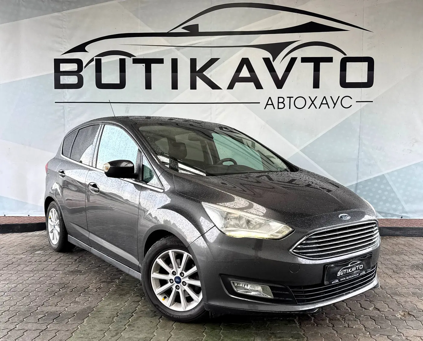 Ford C-MAX II Рестайлинг, 2015