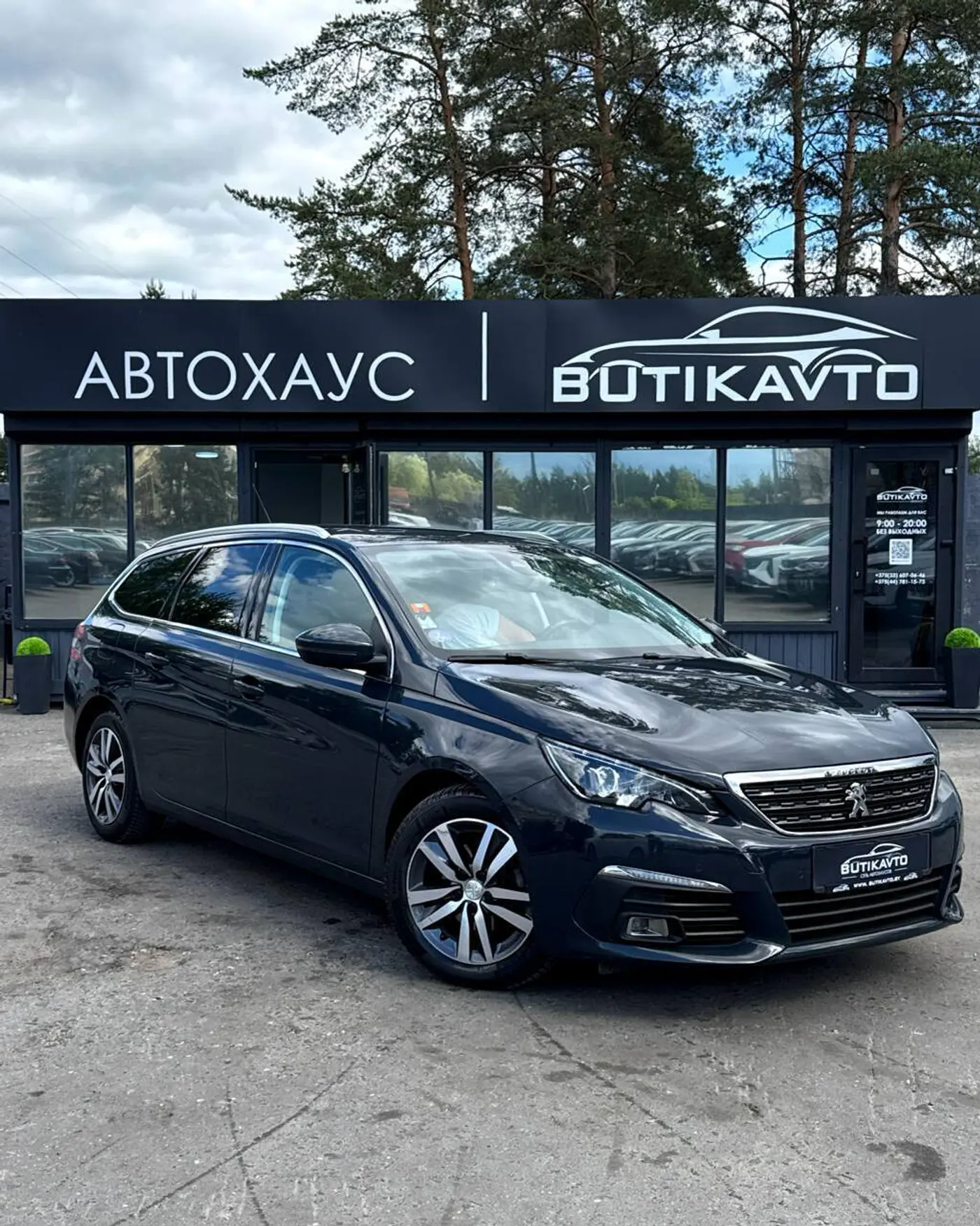 Peugeot 308 II Рестайлинг, 2019