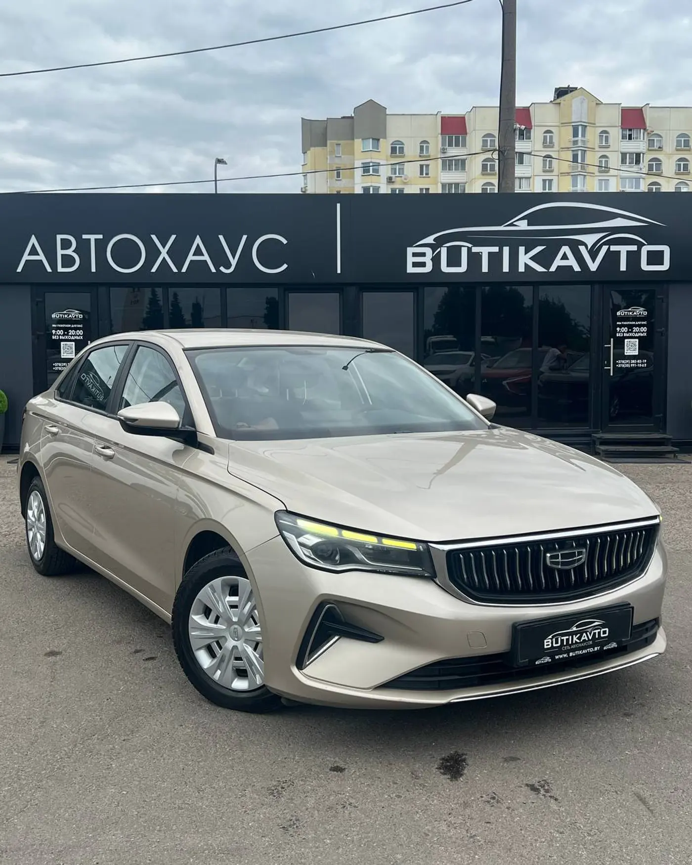 Geely Emgrand 7 II, 2023
