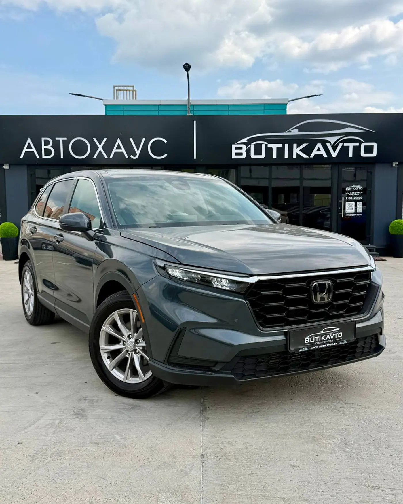Honda CR-V VI, 2023