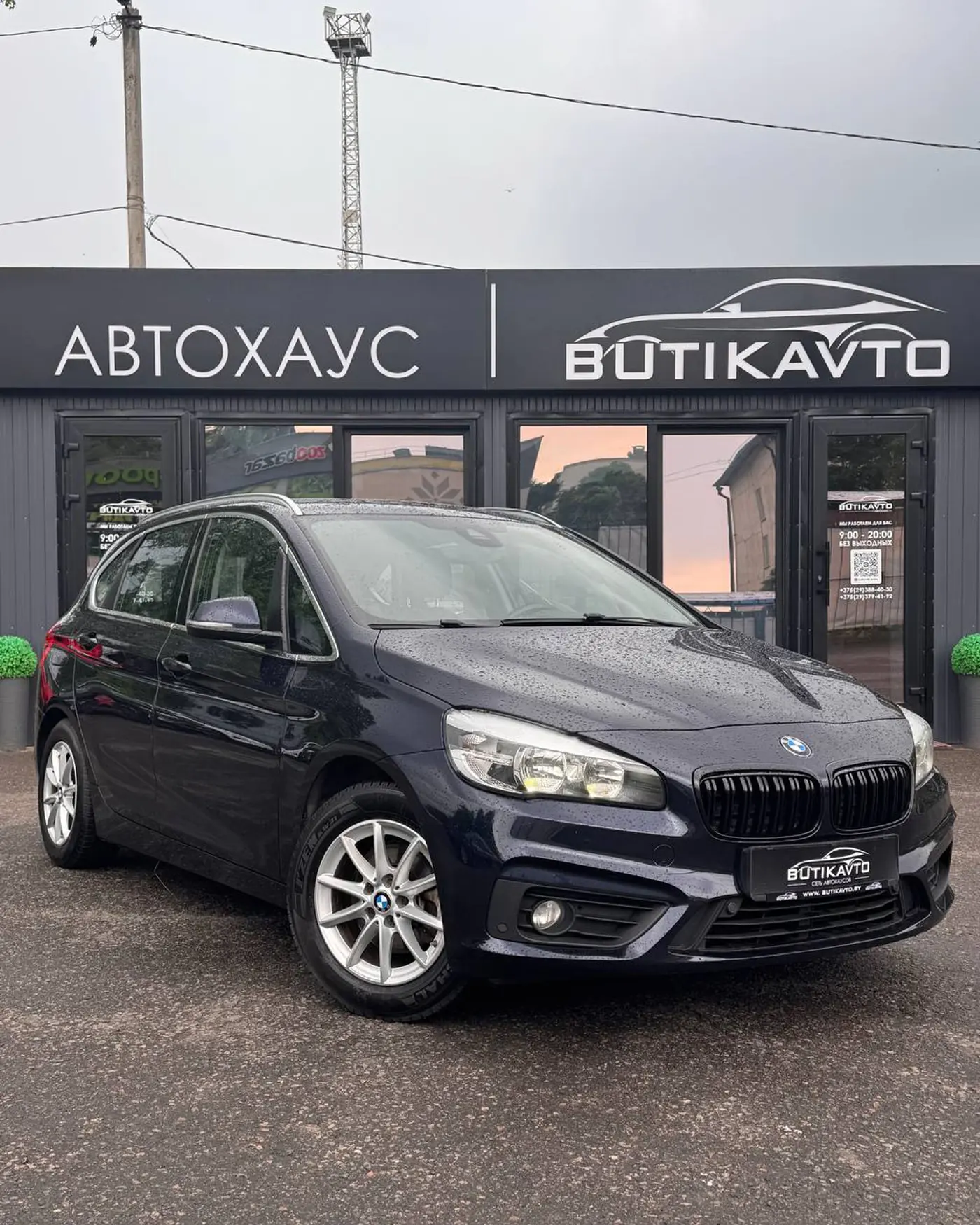 BMW 2 series Active Tourer F45, 2016