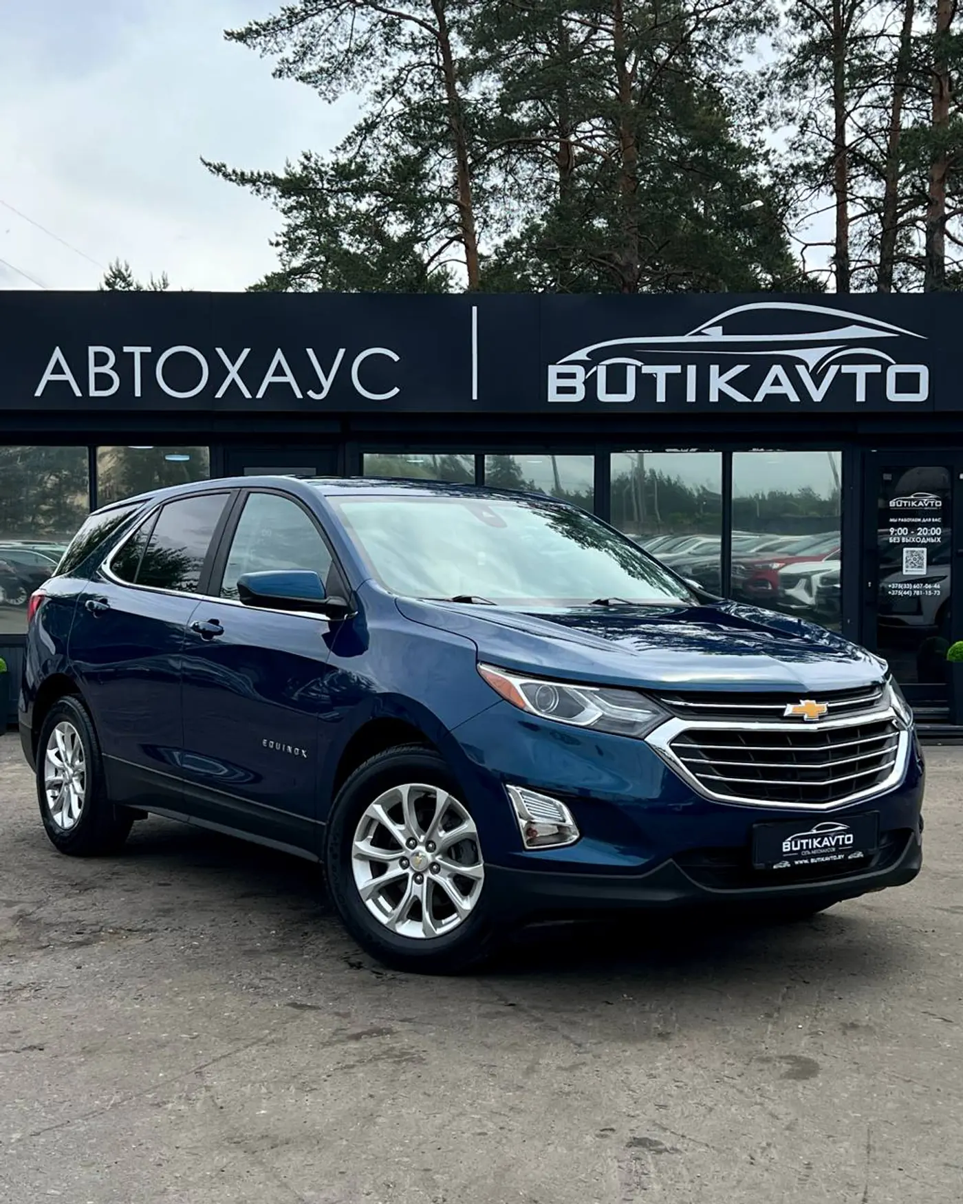 Chevrolet Equinox III, 2020