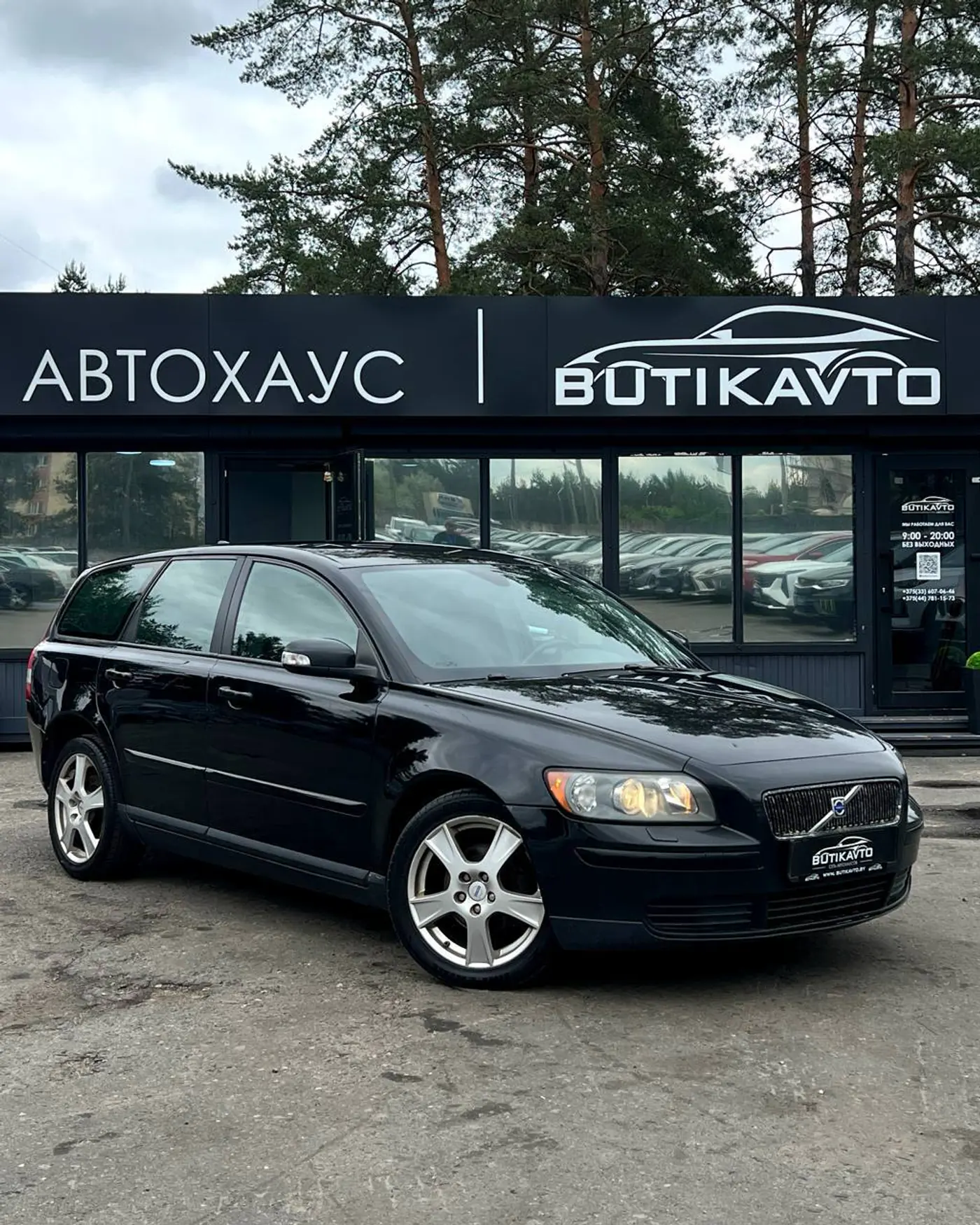 Volvo V50 I, 2007