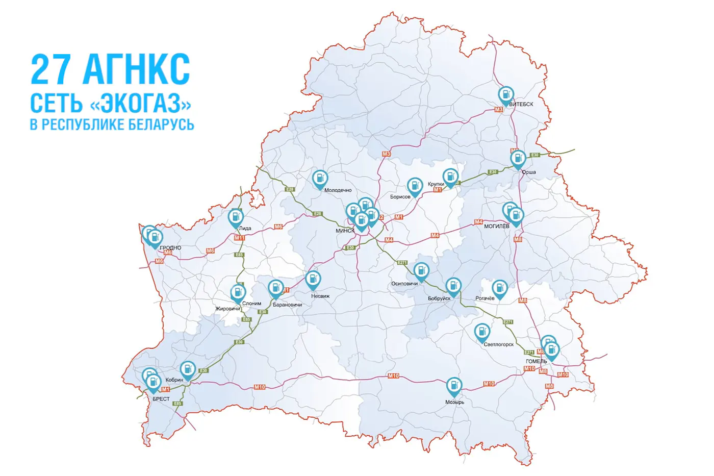 «Электрички» нервно курят: проверили, во сколько обходятся 100 км на метановом автомобиле