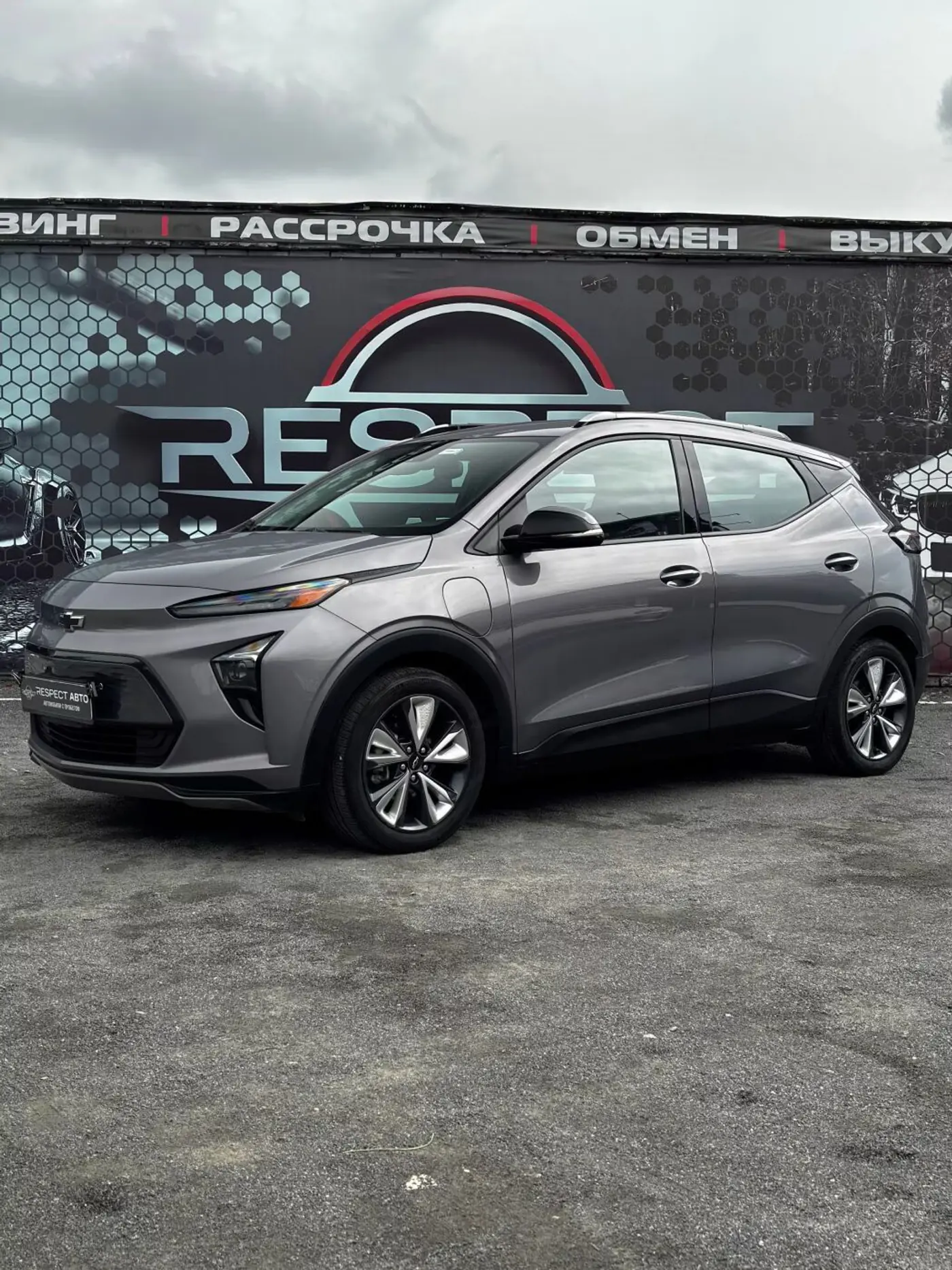 Chevrolet Bolt EUV I, 2023