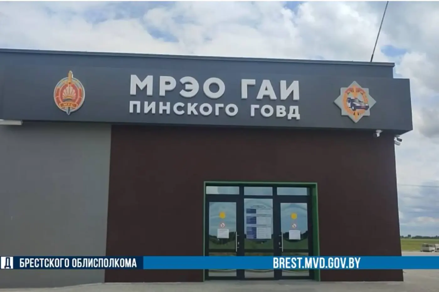 ГАИ прокомментировала видео об очередях в МРЭО
