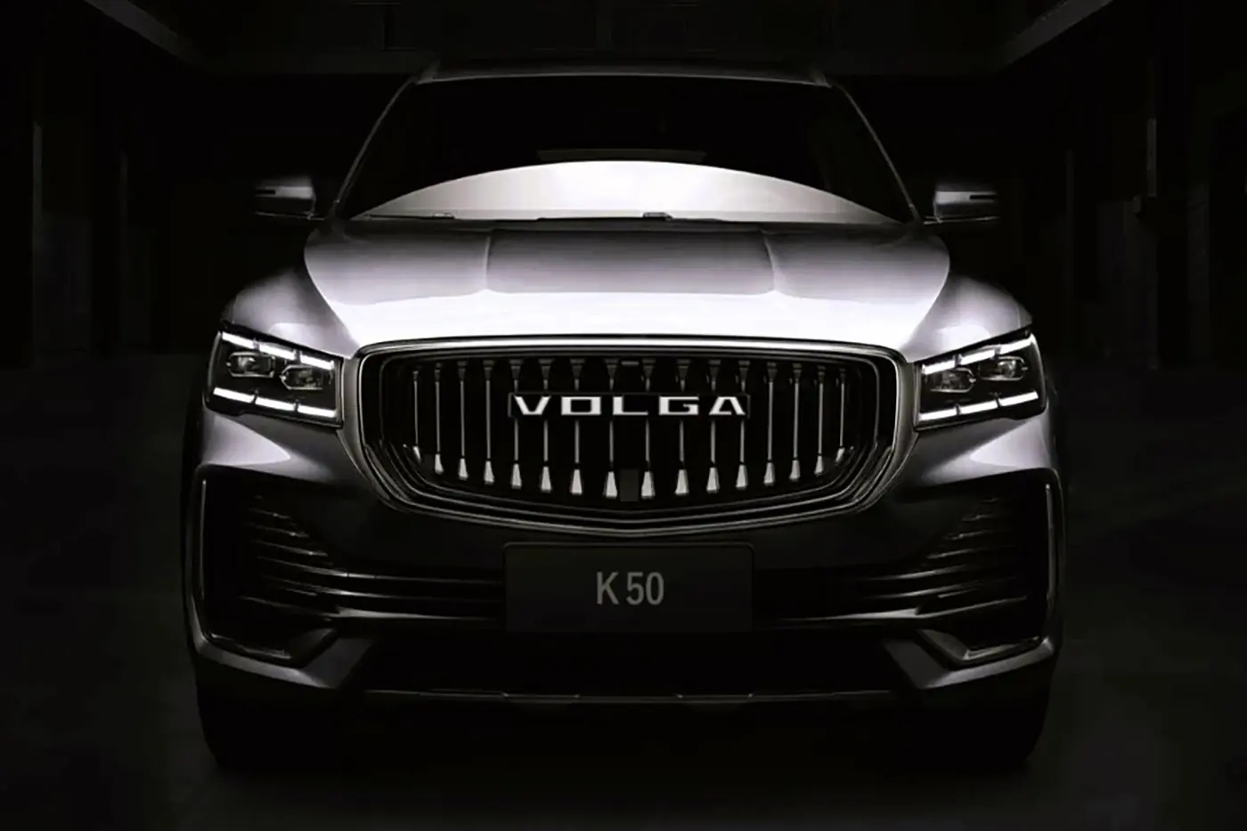 Когда Volga выпустит «свой» автомобиль
