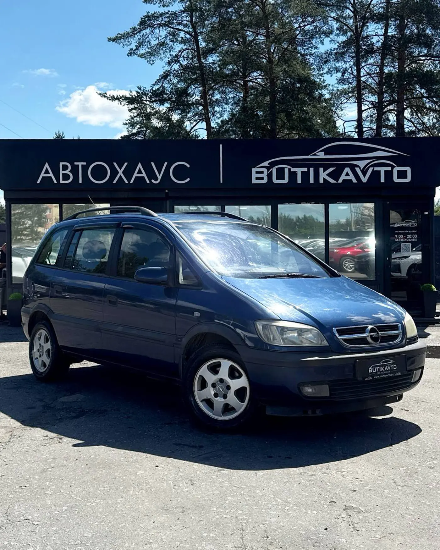 Opel Zafira A, 2002