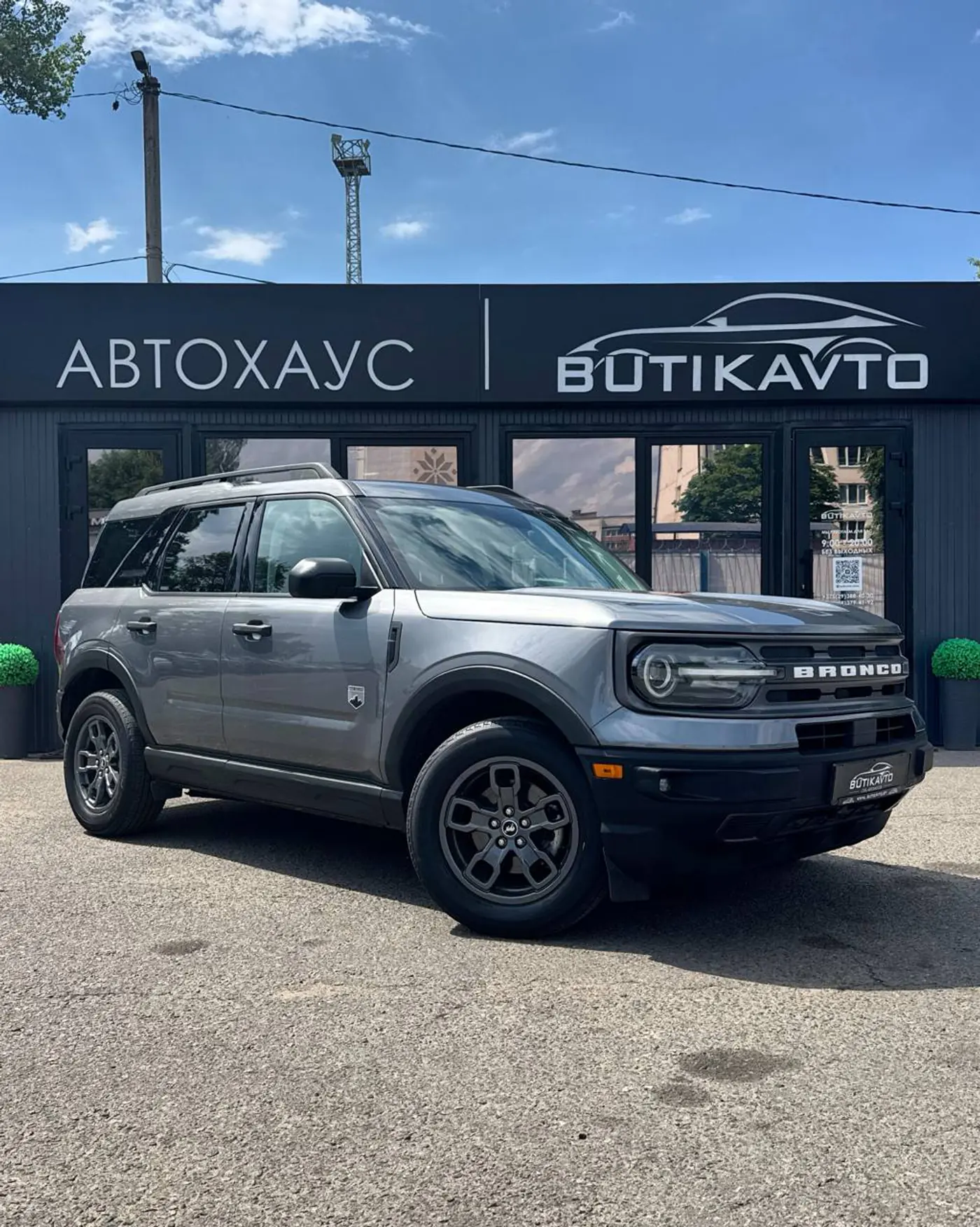 Ford Bronco Sport I, 2021
