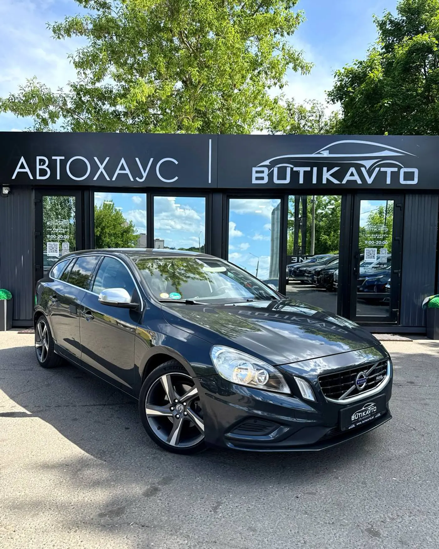 Volvo V60 I, 2011