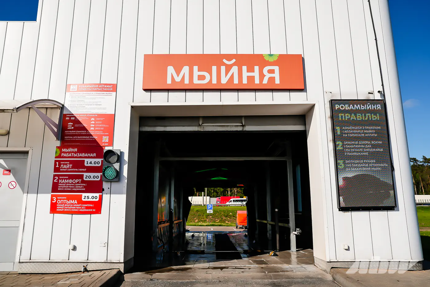 Робот против автомата: тест-драйв моек «А-100» на очень грязных авто