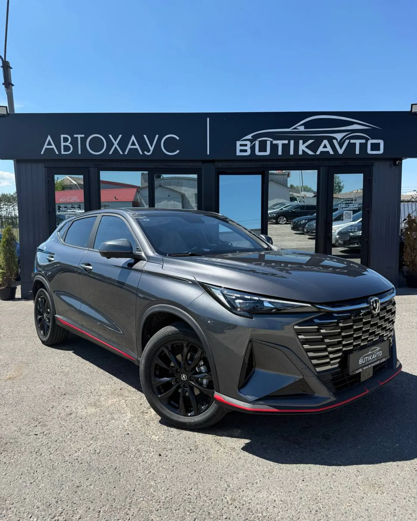 Changan X5 Plus I, 2026