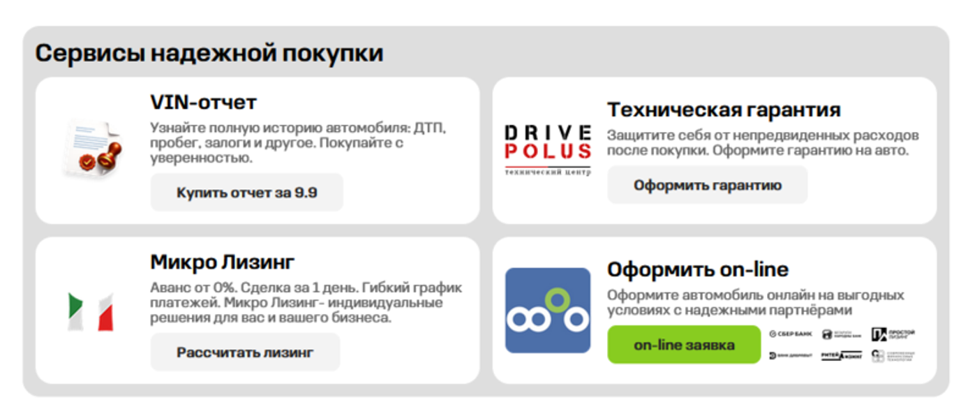 Не только тексты: как покупать, продавать и узнавать больше вместе с ABW