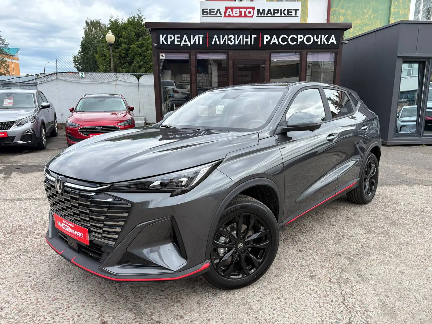Changan X5 Plus I, 2026