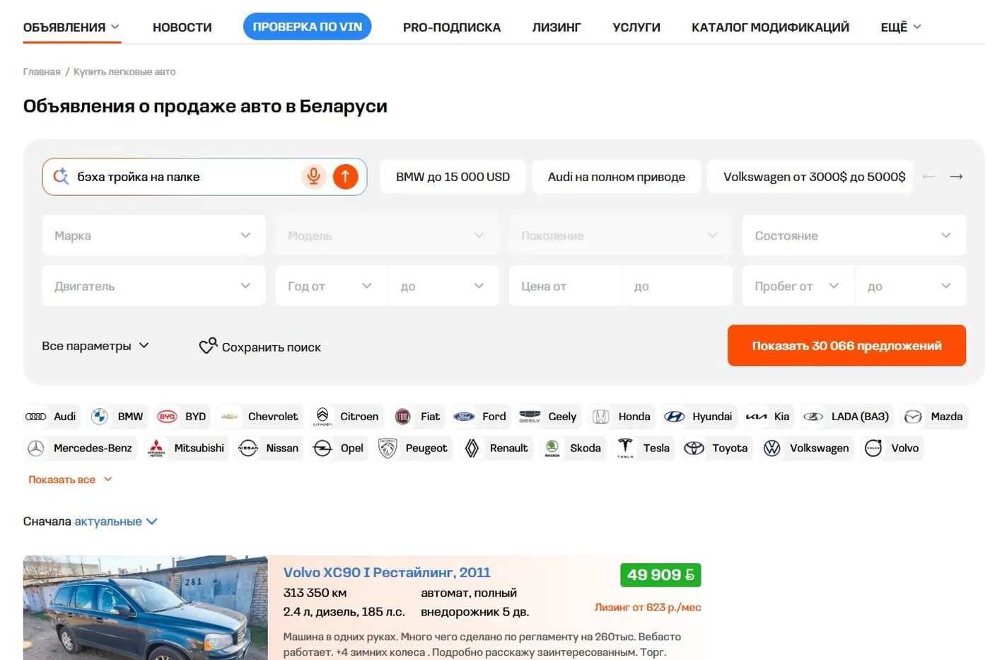 Не только тексты: как покупать, продавать и узнавать больше вместе с ABW