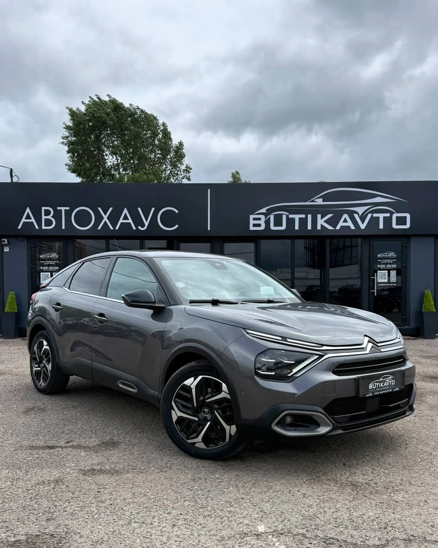 Citroen C4 III, 2022