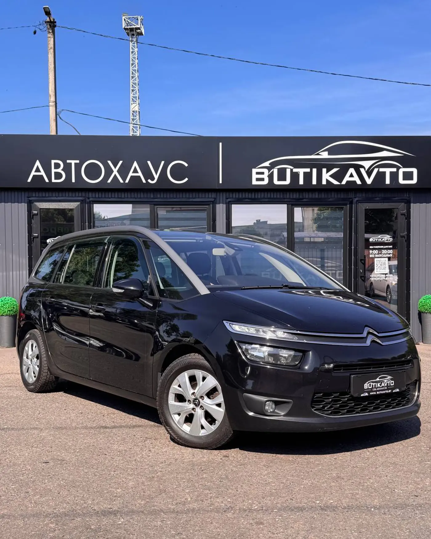Citroen C4 Picasso II, 2016
