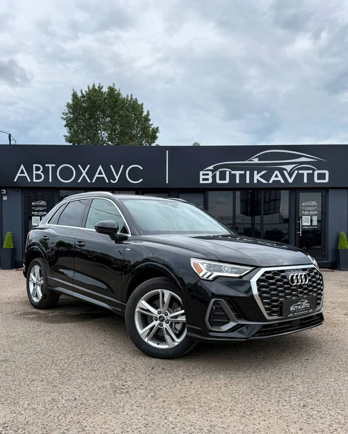 Audi Q3 II (F3), 2023