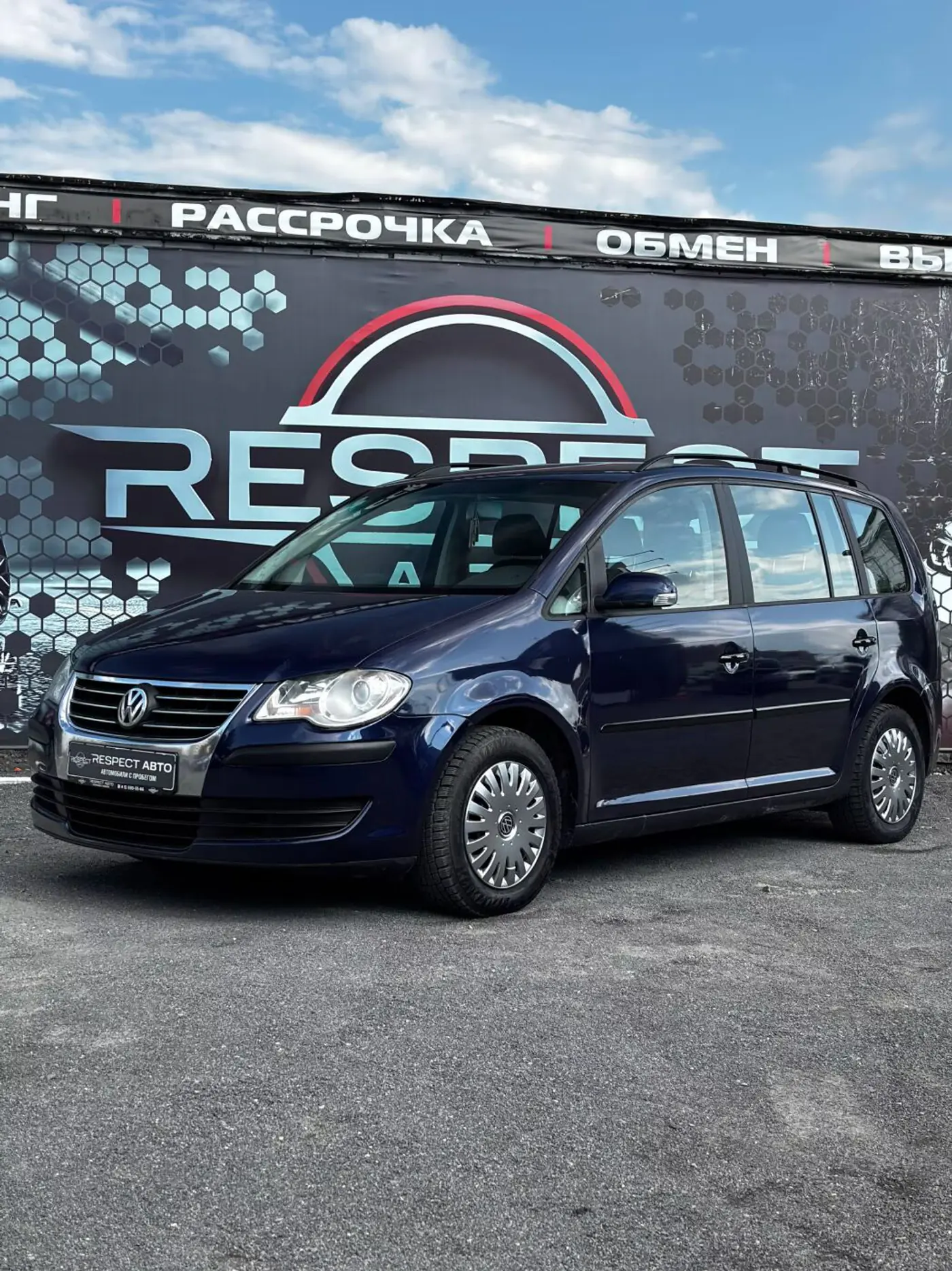 Volkswagen Touran I Рестайлинг, 2007