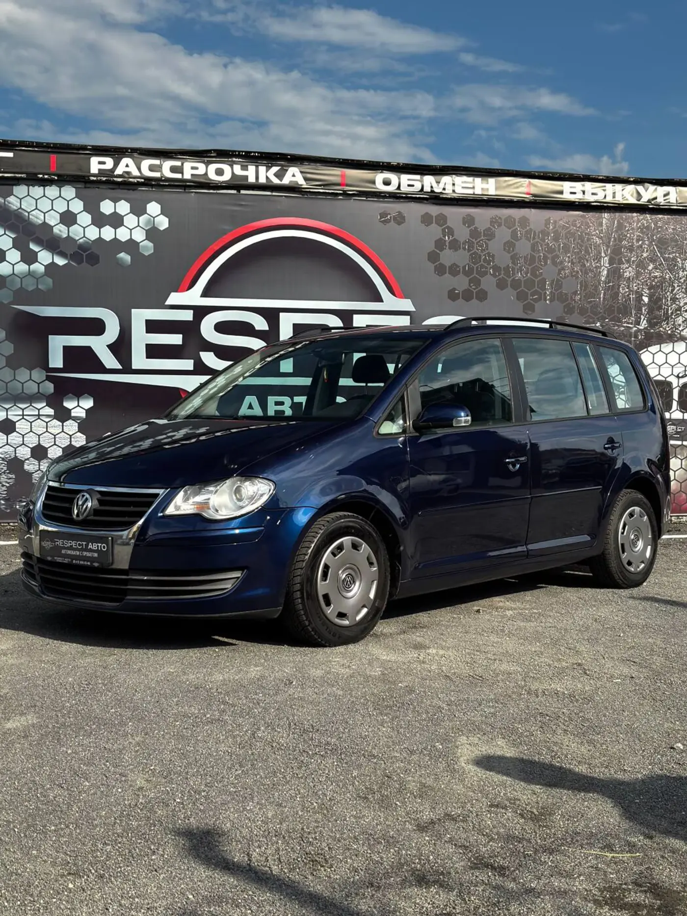 Volkswagen Touran I Рестайлинг, 2007