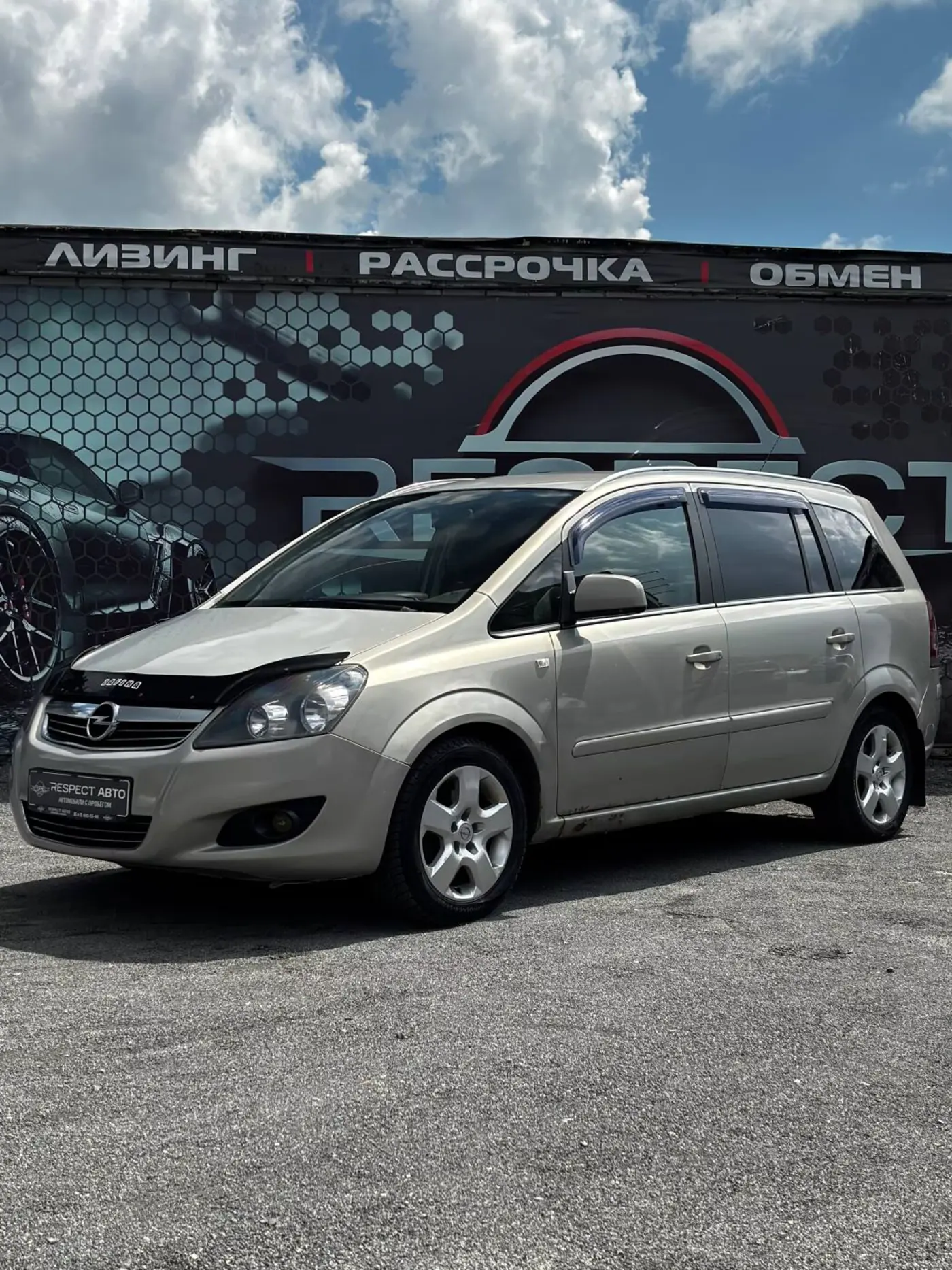 Opel Zafira B Рестайлинг, 2010