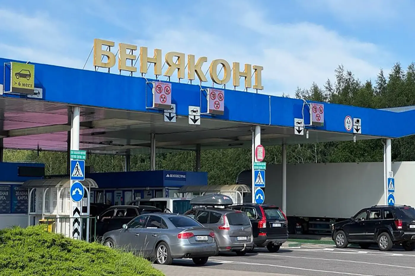 На границе с Литвой начинают ремонт дороги