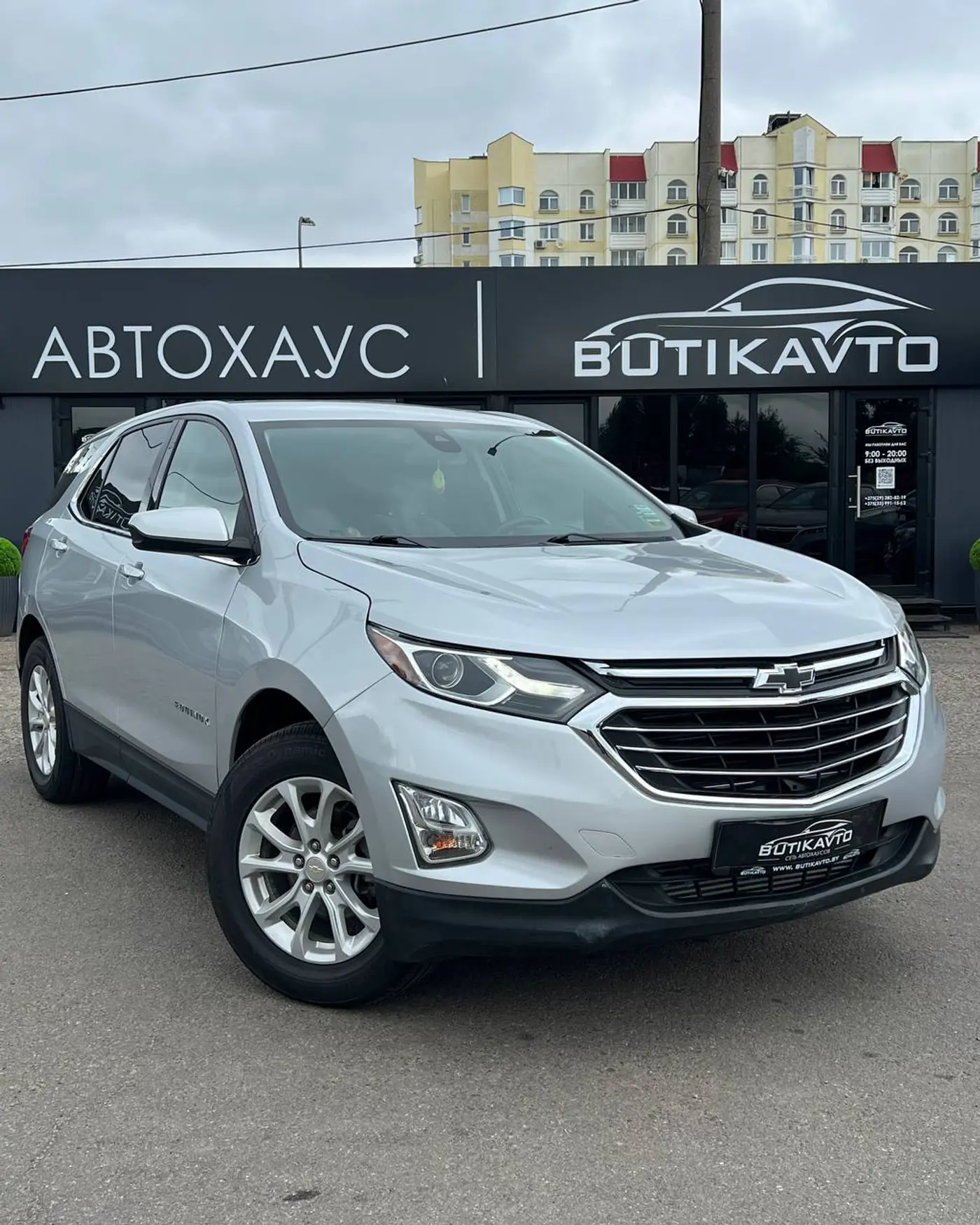 Chevrolet Equinox III, 2020
