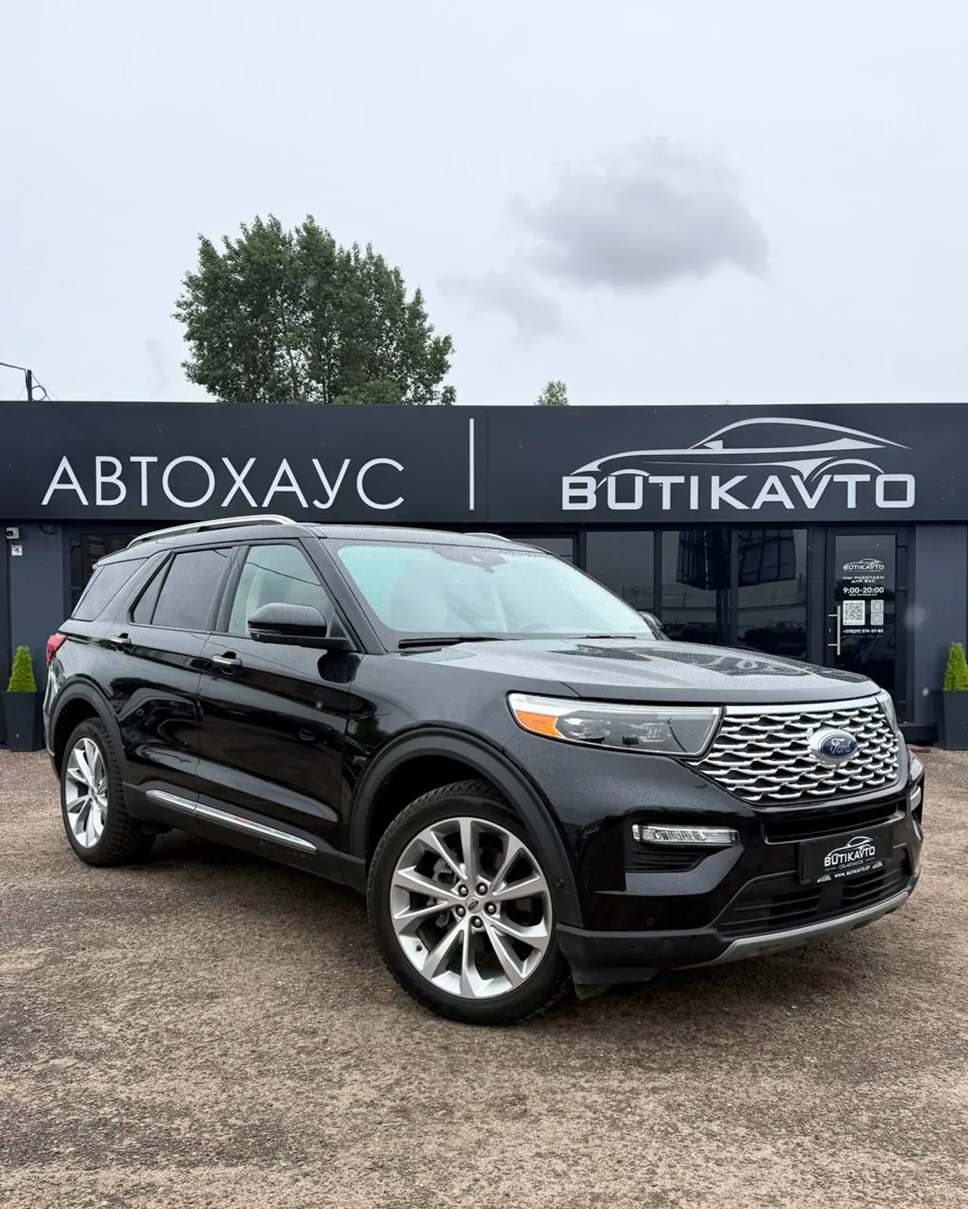 Ford Explorer VI, 2021