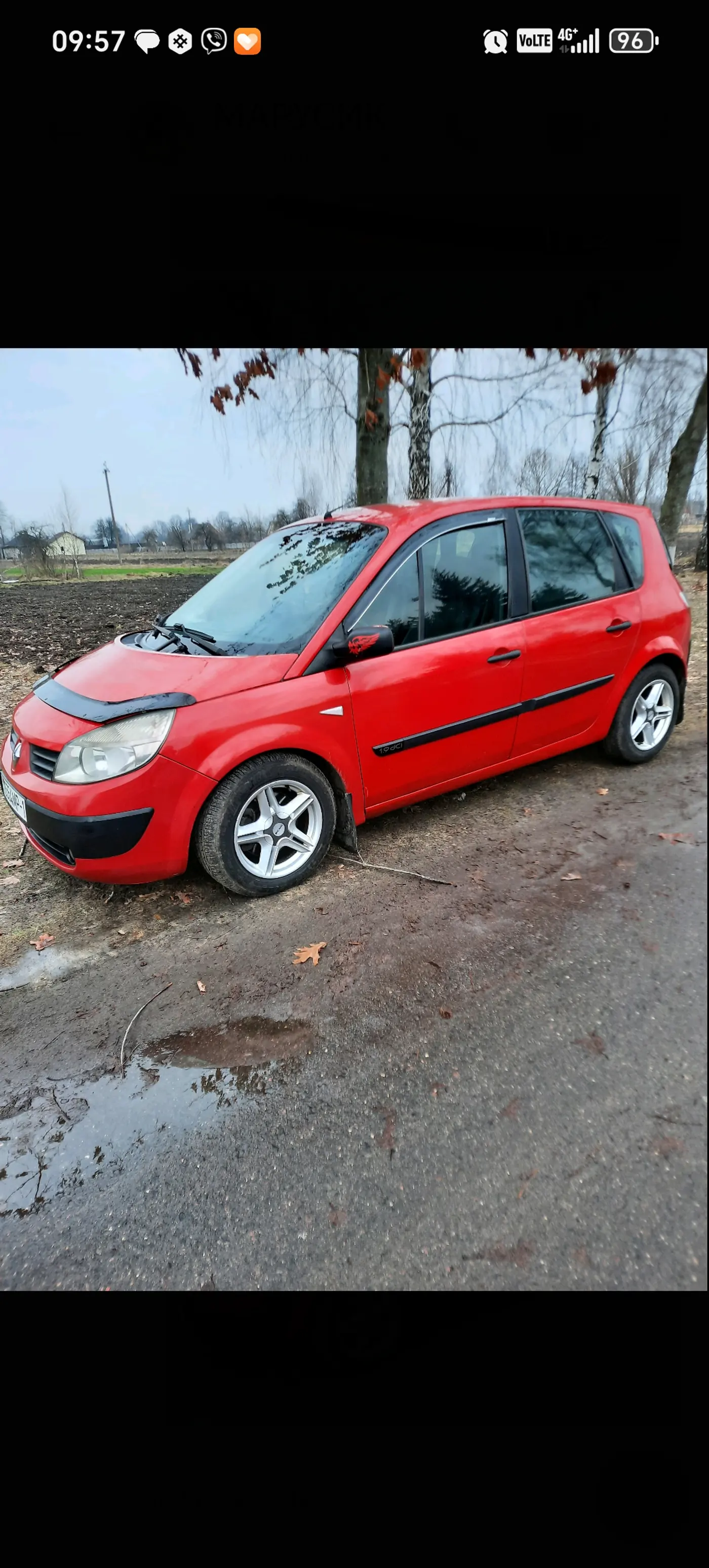 Renault Scenic II, 2005